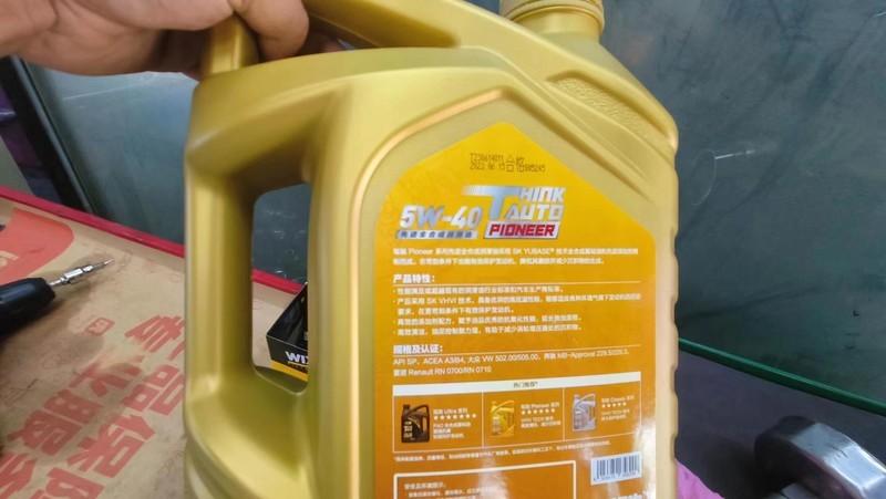 如何花一样的钱保养两次？驾驰全合成机油套餐使用体验