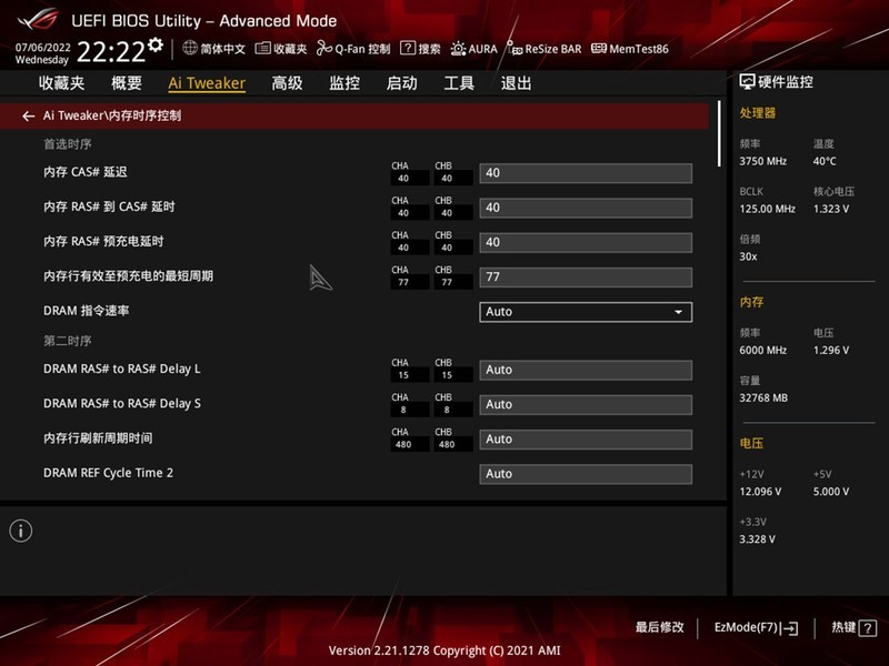 动动手指就能免费提升性能？i5 12490F+B660-G非K超频教程及测试分享