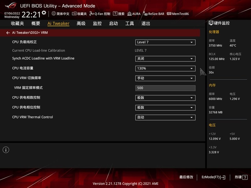 动动手指就能免费提升性能？i5 12490F+B660-G非K超频教程及测试分享
