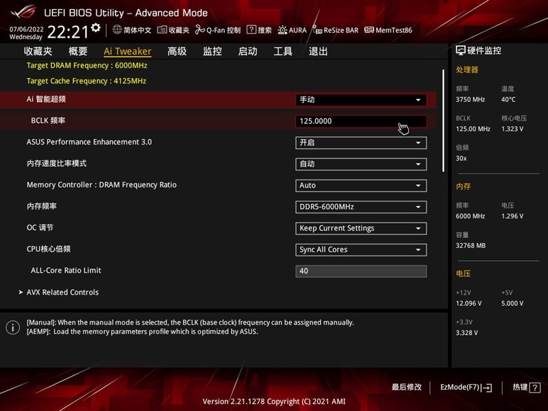 动动手指就能免费提升性能？i5 12490F+B660-G非K超频教程及测试分享