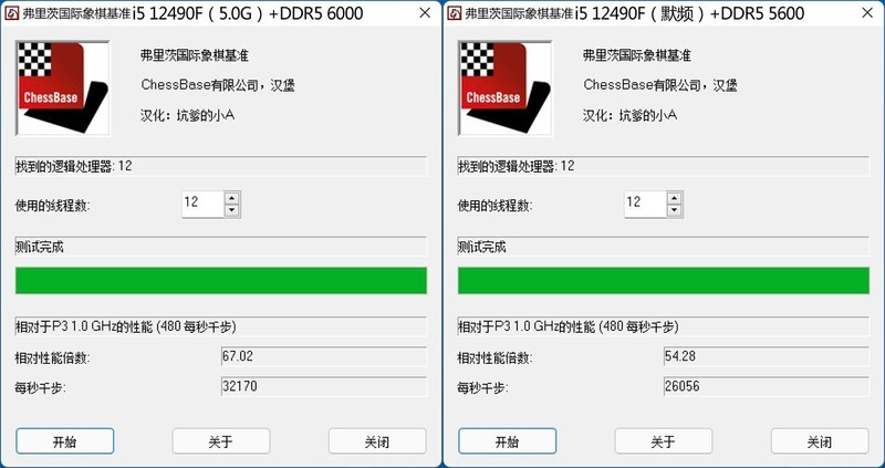 动动手指就能免费提升性能？i5 12490F+B660-G非K超频教程及测试分享