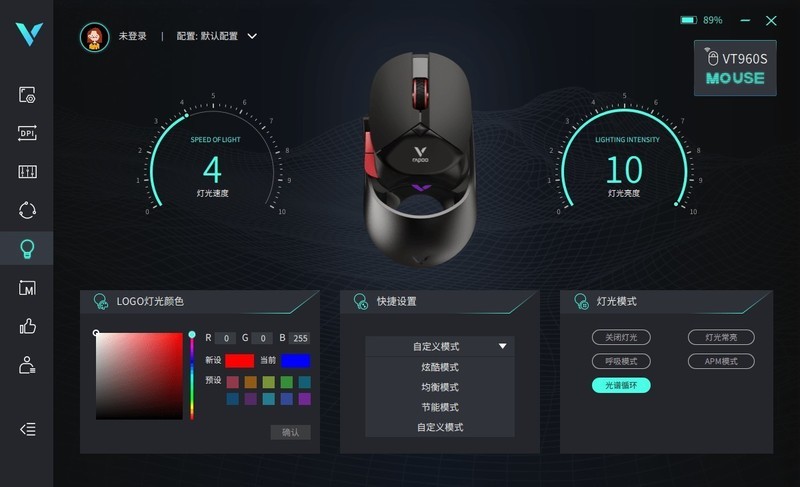 雷柏VT960S双模无线超跑游戏鼠标，酷炫的外观遮不住舒适的手感