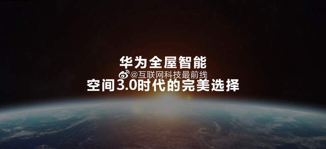 不止华为Pocket S，多款新品亮相华为全场景发布会