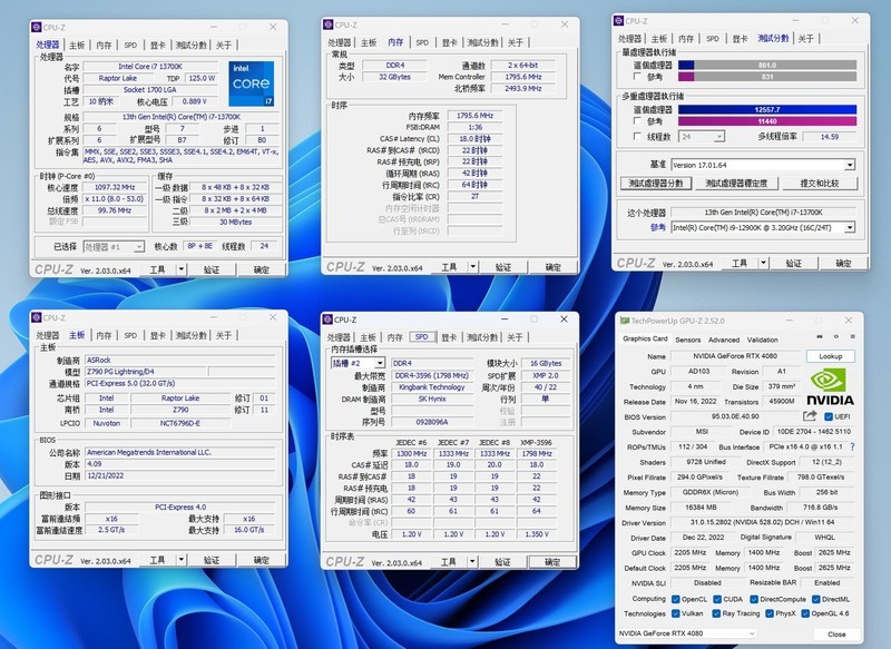 4080 比 3090Ti 强多少？最便宜大牌 Z790 PG Lightning/D4 值得买吗？