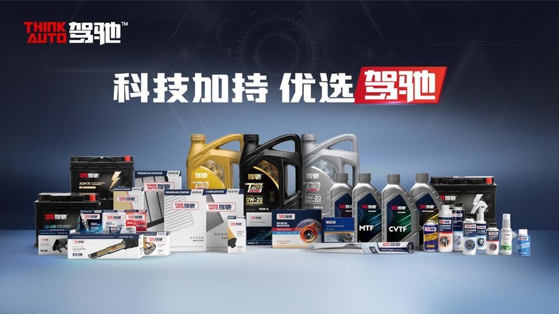 如何花一样的钱保养两次？驾驰全合成机油套餐使用体验