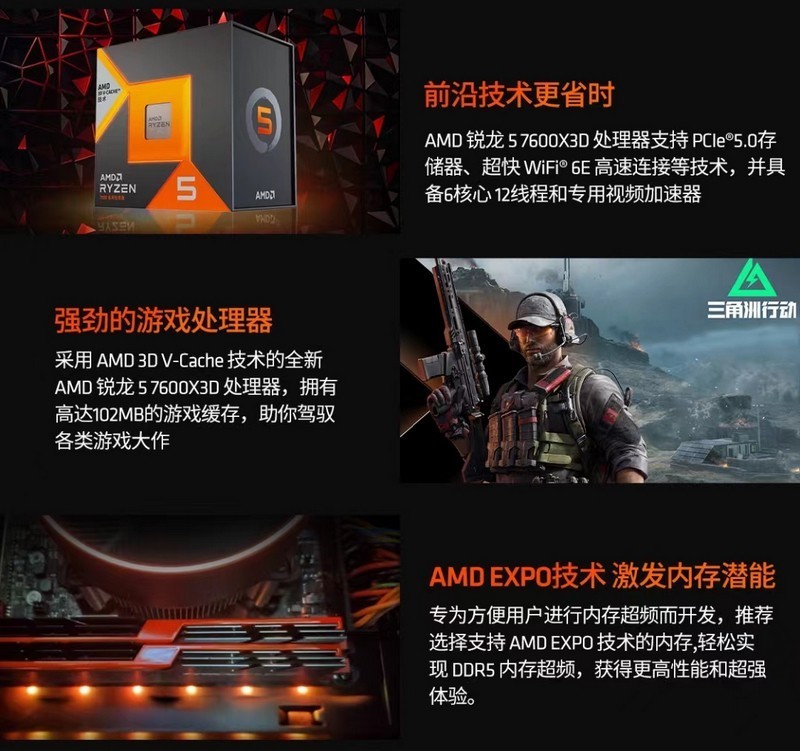 来个理性探讨，AMD锐龙5 7600X3D定价2199，9月20开售，值得预约吗