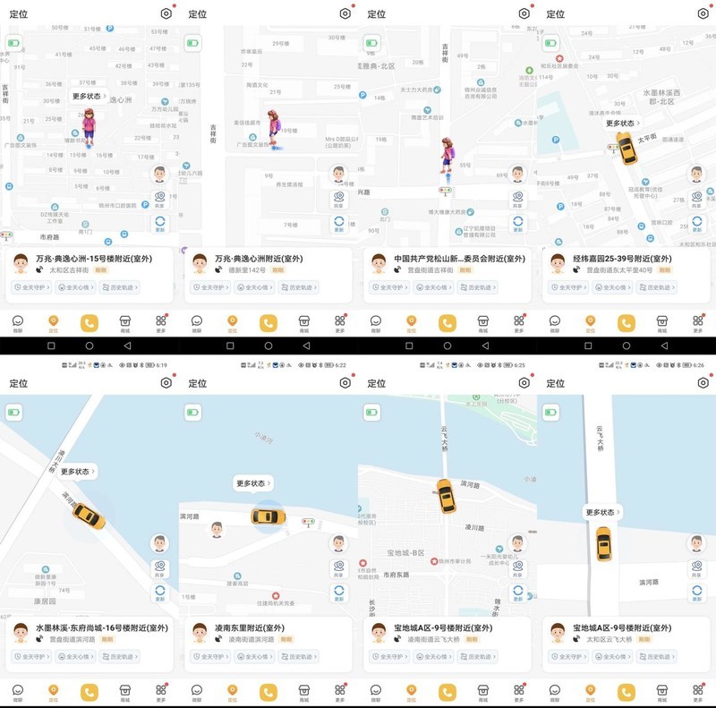 送小朋友啥礼物最好？小天才Z8电话手表，一定能让他成为最靓的仔