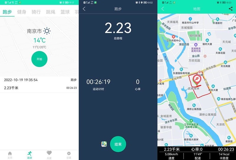 步入中年的80后，健康尤为重要，dido E40S气泵式血压智能手表体验