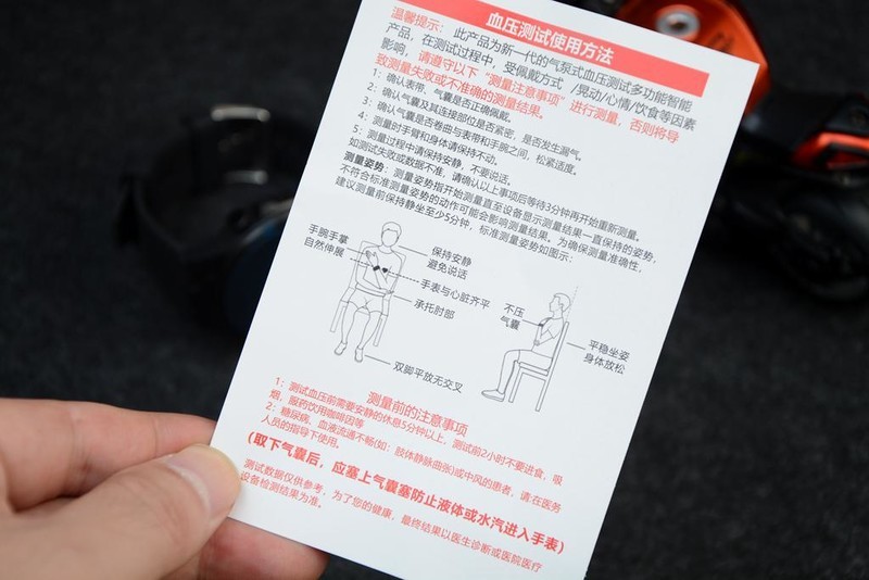 步入中年的80后，健康尤为重要，dido E40S气泵式血压智能手表体验