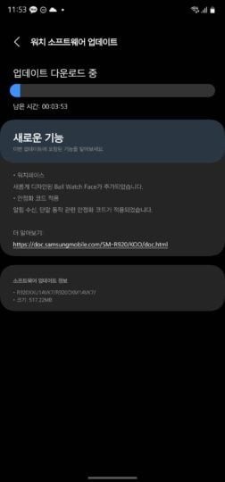 星空体育平台 Galaxy Watch 5 / Pro 推送 AVK7 固件：新增 Ball（球）表盘