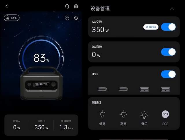 1.5小时充满电，绿联星辰户外电源GS600评测，实现露营用电自由