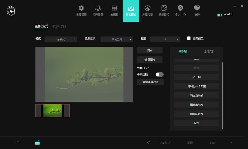 Gasket结构、三模RGB、外加“轻奢”小屏幕，御斧L98值得拥有！
