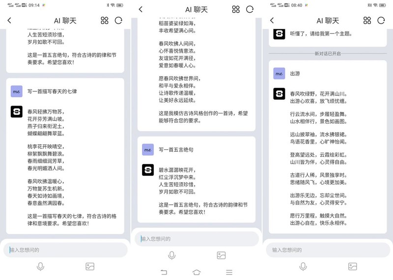 戴上塞那，AI不释手，简评塞那AI耳机Z51 AI Max