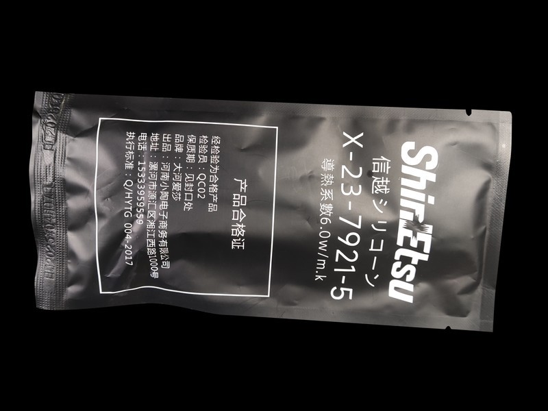 打破散热焦虑，相同硬件和相同环境，使用不同的硅脂并无太大的差距。