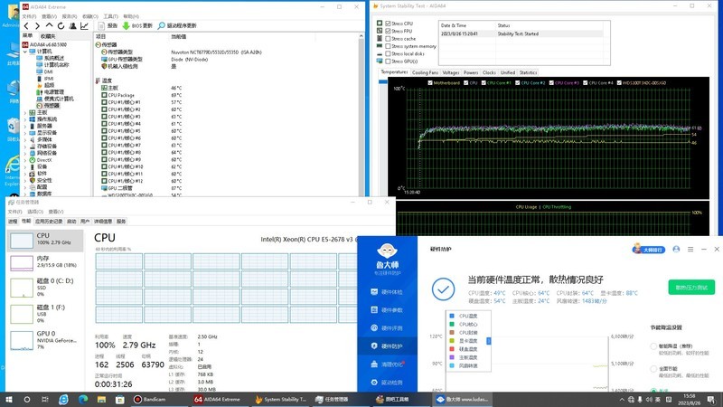 打破散热焦虑，相同硬件和相同环境，使用不同的硅脂并无太大的差距。