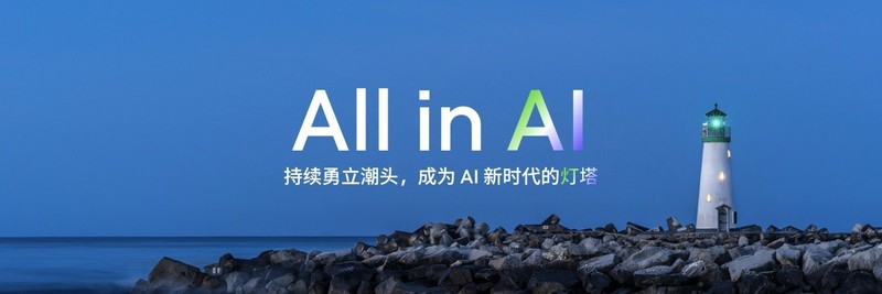 魅族 21 PRO：AI终端正式发布，售价4999元起