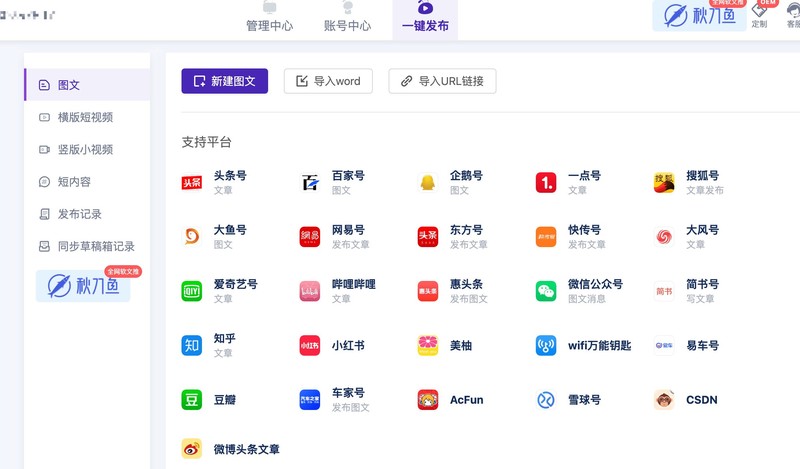 自媒体爆款标题 ChMkK2ZpuQmIQABNAAMVKjJeZ0kAAfPIgJhmmYAAxVC154.jpg