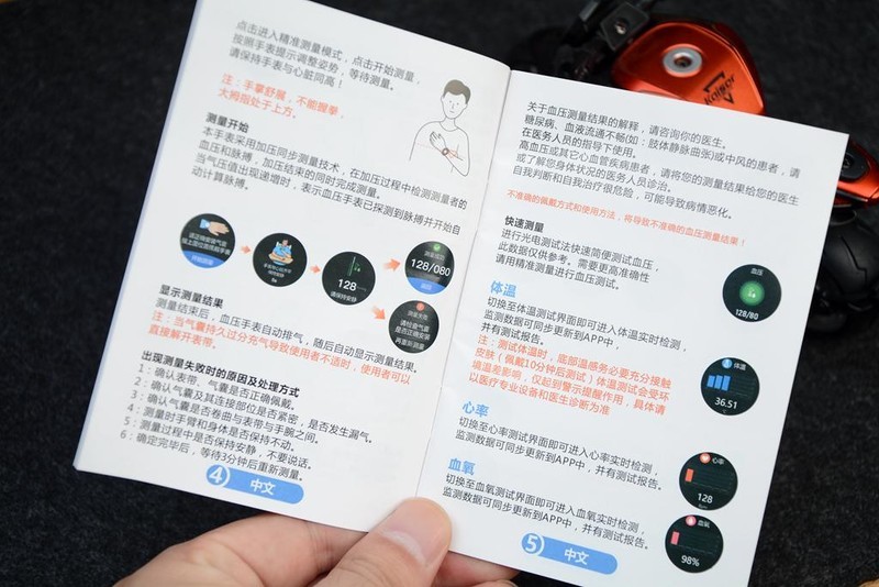 步入中年的80后，健康尤为重要，dido E40S气泵式血压智能手表体验