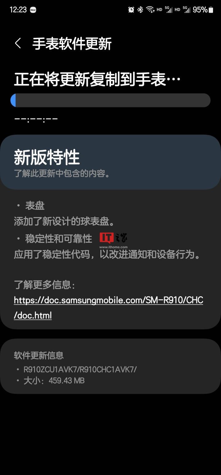 星空体育平台 Galaxy Watch 5 / Pro 推送 AVK7 固件：新增 Ball（球）表盘
