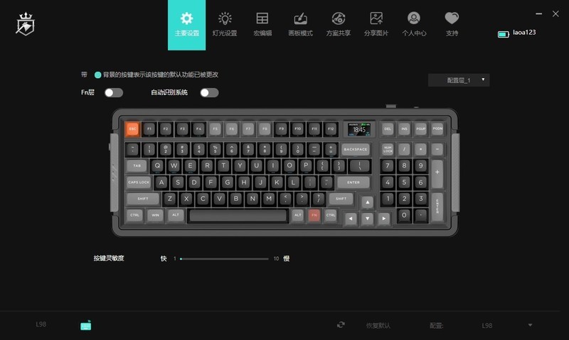 Gasket结构、三模RGB、外加“轻奢”小屏幕，御斧L98值得拥有！