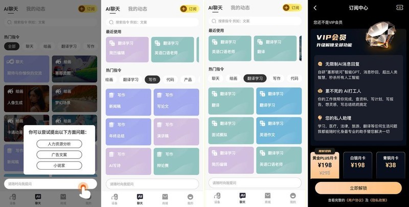戴上塞那，AI不释手，简评塞那AI耳机Z51 AI Max