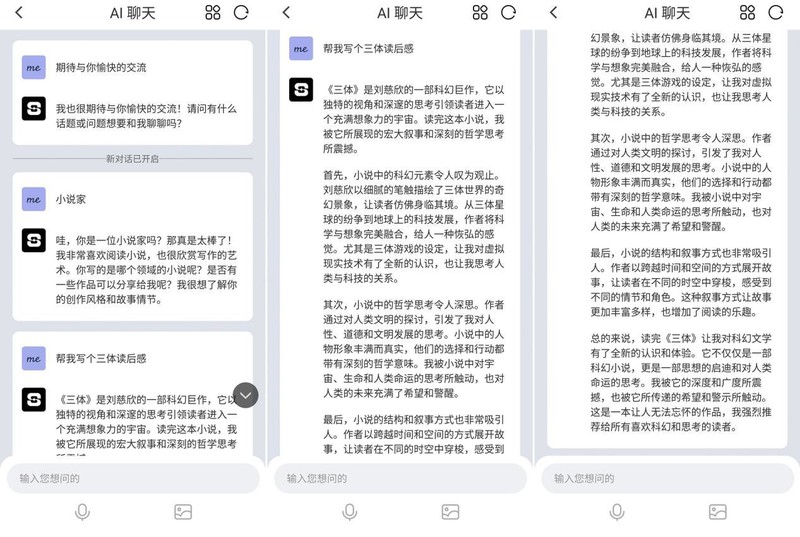戴上塞那，AI不释手，简评塞那AI耳机Z51 AI Max