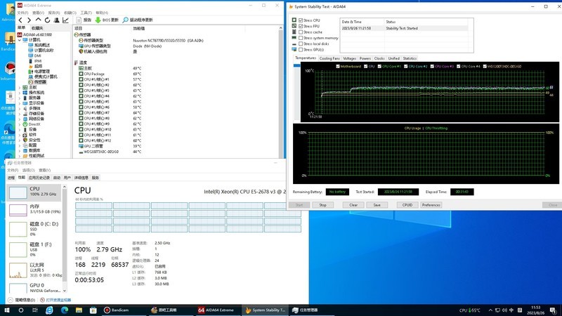 打破散热焦虑，相同硬件和相同环境，使用不同的硅脂并无太大的差距。
