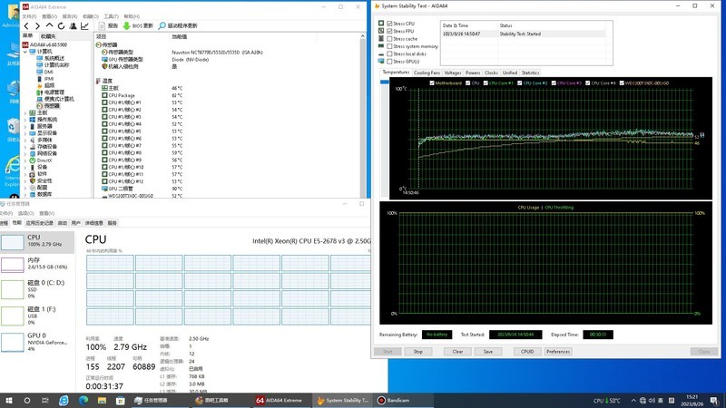 打破散热焦虑，相同硬件和相同环境，使用不同的硅脂并无太大的差距。
