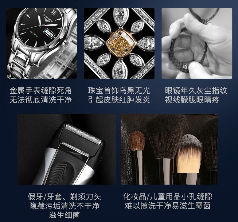 擦眼镜有必要买超声波清洗仪吗？弄花两副眼镜后，忍不住入手了