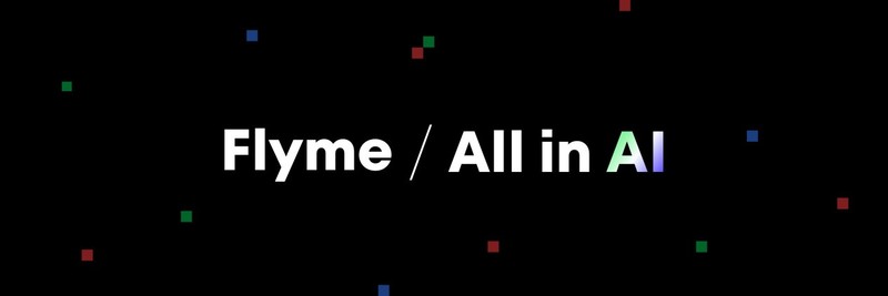 魅族 21 PRO：AI终端正式发布，售价4999元起