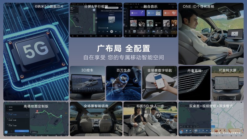 全方位狙击燃油车！比亚迪汉唐荣耀版，表现堪称满分