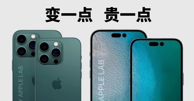 618入手iPhone 13合算吗？无论苹果14是否延期，iPhone 12都更值