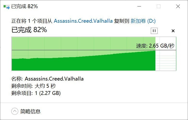 更快、更强的PCIe4.0固态硬盘，海康存储C4000ECO 1TB SSD体验