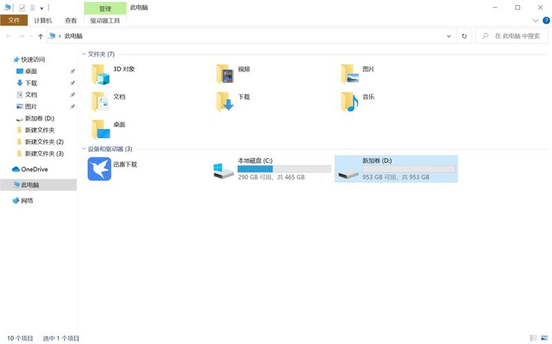更快、更强的PCIe4.0固态硬盘，海康存储C4000ECO 1TB SSD体验