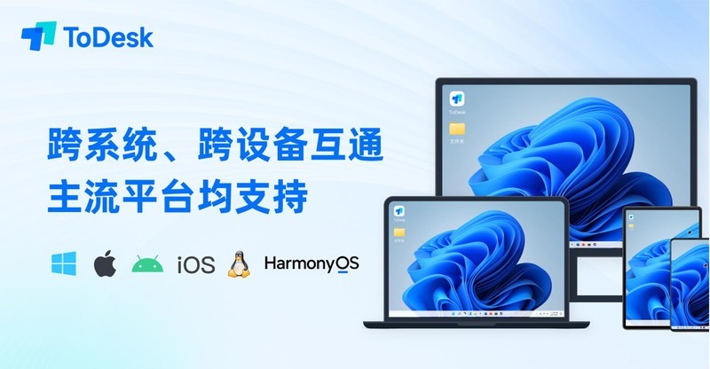 让设备不再吃灰！ToDesk、Spacedesk、EV、Duet 软件扩展屏横测