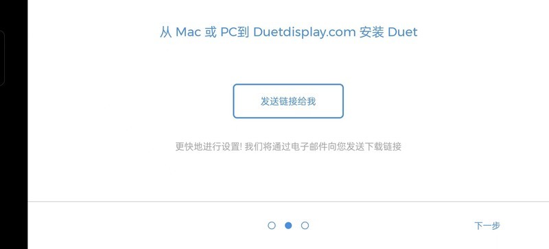 让设备不再吃灰！ToDesk、Spacedesk、EV、Duet 软件扩展屏横测