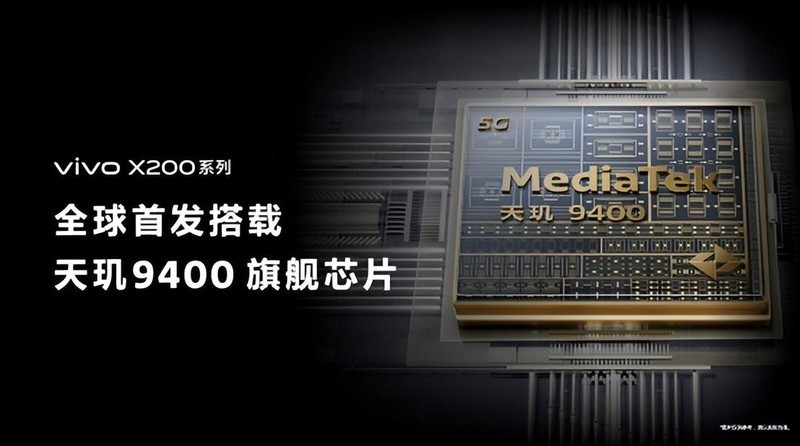 能满足一块好屏幕的所有想象？vivo X200系列屏幕爆料