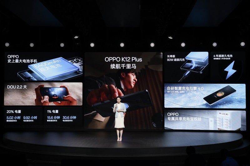 OPPO K12 Plus：续航新标杆，性能全面升级