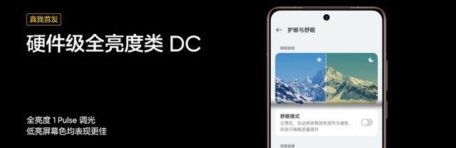 把骁龙8至尊版价格打下来，3599的真我GT7 Pro真牛！