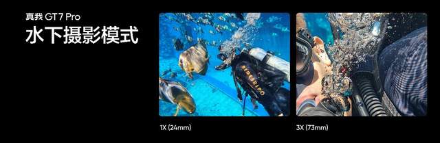 把骁龙8至尊版价格打下来，3599的真我GT7 Pro真牛！