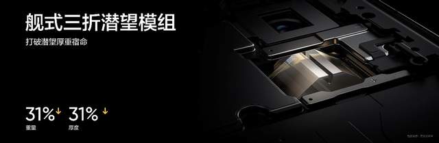 把骁龙8至尊版价格打下来，3599的真我GT7 Pro真牛！