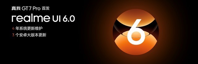 把骁龙8至尊版价格打下来，3599的真我GT7 Pro真牛！