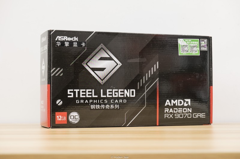 精准补位的GRE：AMD RX 9070GRE 12GB测评