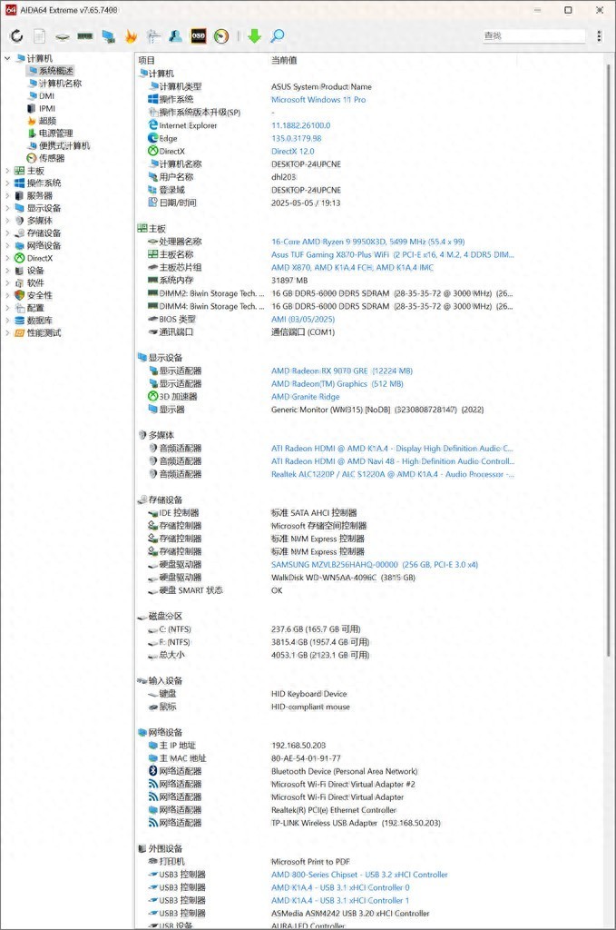 不服来战，2K王者！中端显卡狙击手，AMD RX 9070 GRE首发测试！
