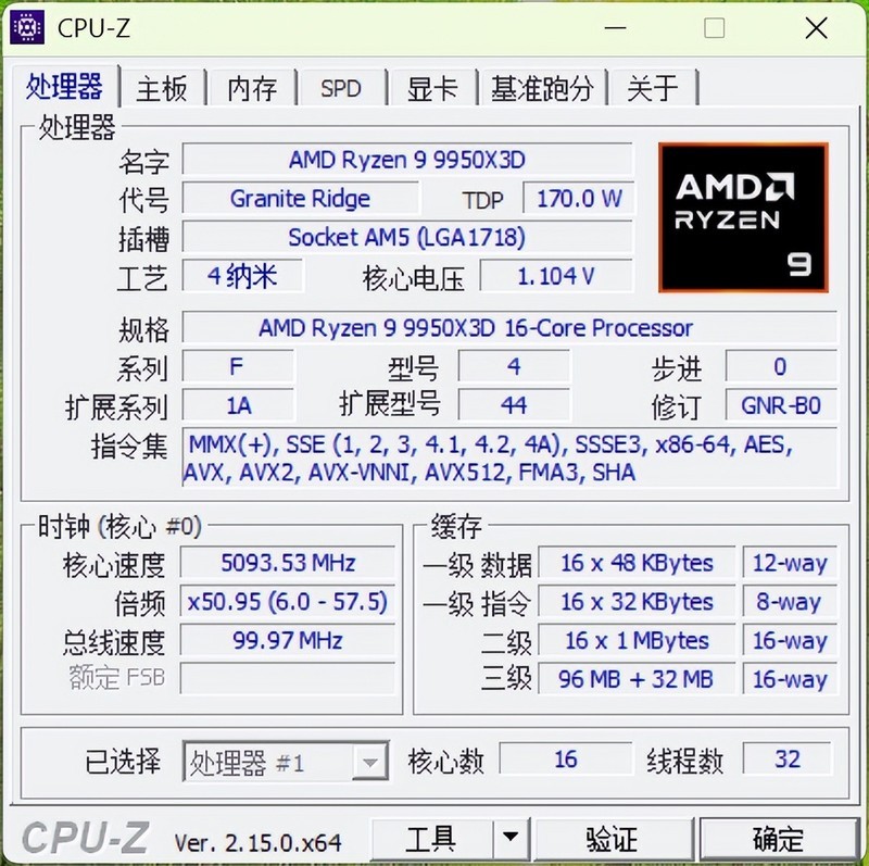 不服来战，2K王者！中端显卡狙击手，AMD RX 9070 GRE首发测试！