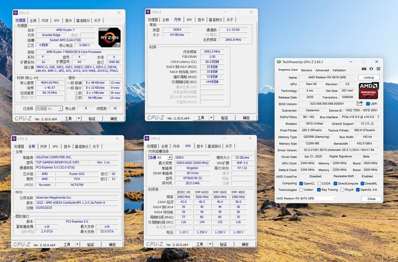 9070 GRE 来啦！2K 分辨率有了全新的性价比选择！