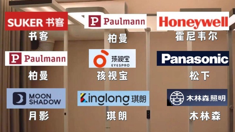 大路灯护眼灯品牌排行前十名是哪些？2025护眼大路灯排行前十名推荐