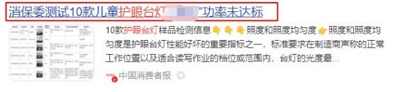 护眼落地灯哪款好？2025五款火爆全网的顶级性能护眼落地灯分享