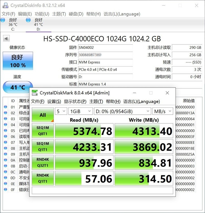 更快、更强的PCIe4.0固态硬盘，海康存储C4000ECO 1TB SSD体验