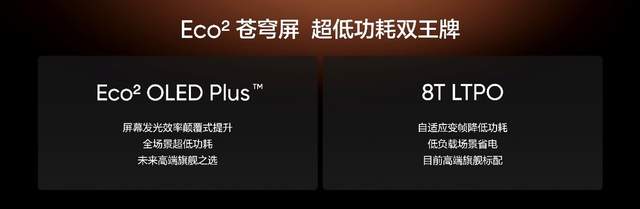 把骁龙8至尊版价格打下来，3599的真我GT7 Pro真牛！